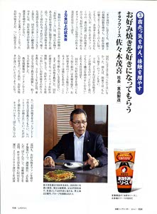bpimg3213 nik hiroshima wo