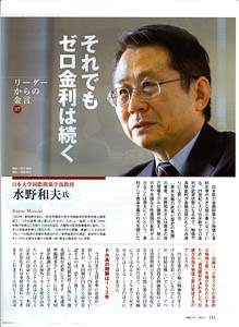 bpimg3227 nik shizuoka wo