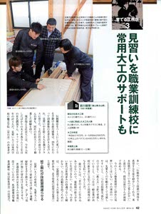 bpimg3238 nik‗toyama wo