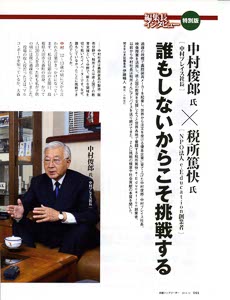 bpimg3244 new shimane wo