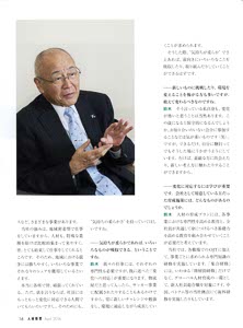 bpimg3303 jin shizuoka wo