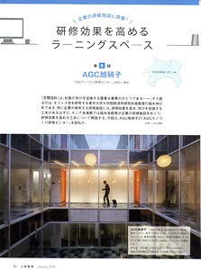 bpimg3345 jinzai‗kanagawa wo (1)