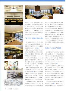 bpimg3355 jinzai‗saitama wo