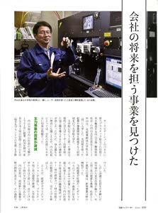 bpimg3374 nik shizuoka wo