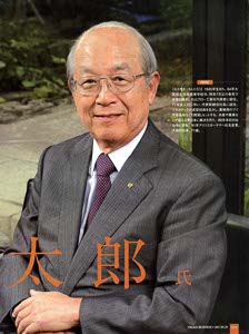 bpimg3400 nik miyagi wo
