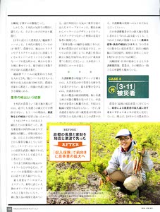 bpimg3428 nik miyagi wo