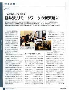 bpimg3435 nik‗nagano wo