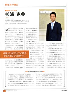 bpimg3436 nik‗aichi wo