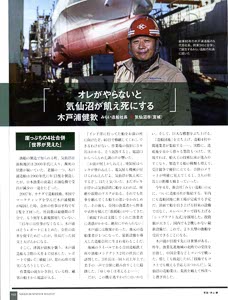 bpimg3438 nik miyagi wo