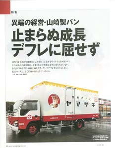 bpimg368 nik okayama wo