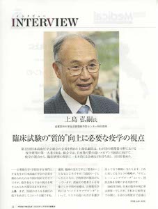 bpimg370 nik shiga wo