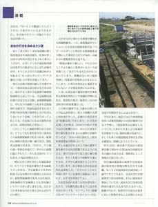bpimg393 nik‗gunma wo