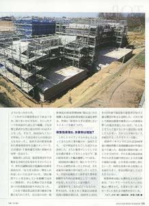 bpimg394 nik‗gunma wo