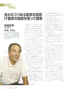 bpimg395 nik miyazaki wo