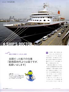 bpimg422 nik‗kanagawa wo (1)