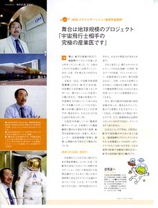 bpimg427 nik‗ibaragi wo