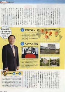 bpimg443 nik hyogo wo