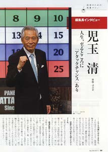 bpimg444 nik‗osaka wo