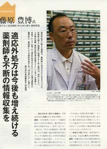 bpimg451 nik kagoshima wo