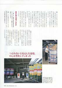 bpimg465 nik hiroshima wo