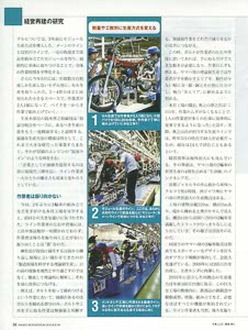 bpimg479 nik shizuoka wo