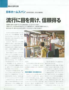 bpimg506 nik‗iwate wo