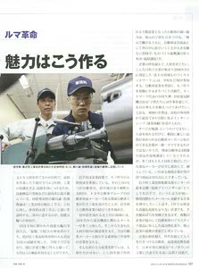 bpimg518 nik‗iwate wo