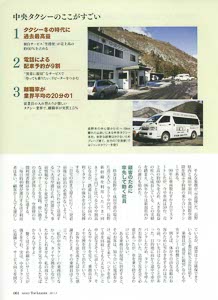 bpimg564 nik‗nagano wo