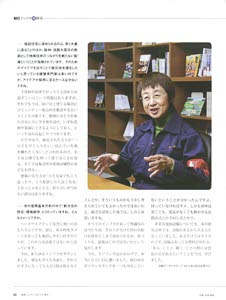 bpimg583 nik miyagi wo
