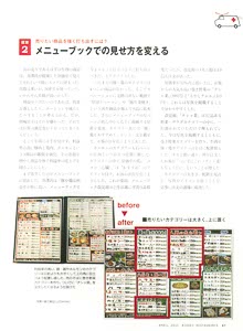 bpimg614 nik wakayama wo