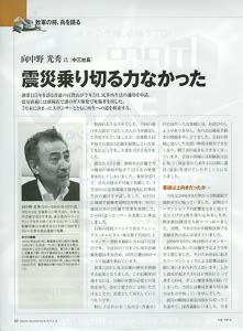 bpimg666 nik aomori wo (1)