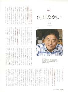 bpimg694 nik‗aichi wo
