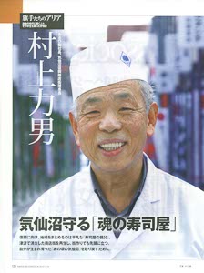 bpimg733 nik miyagi wo