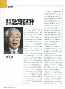 bpimg741 nik fukui wo