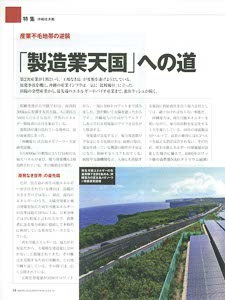 bpimg742 nik okinawa wo