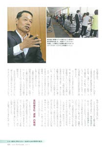 bpimg762 nik‗aichi wo