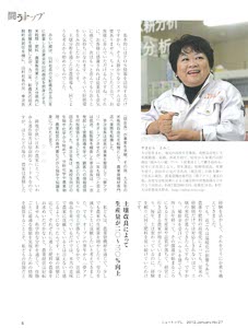 bpimg783 new oita wo
