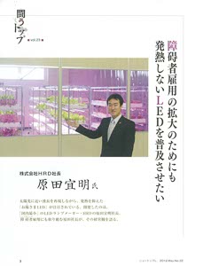 bpimg797 new shimane wo