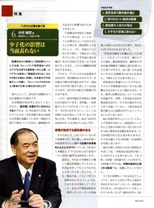 bpimg882 nik hyogo wo