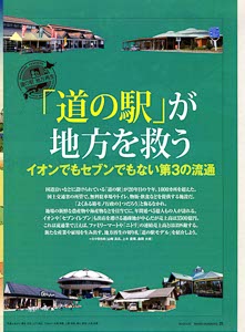bpimg911 nik‗tochigi wo
