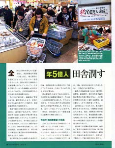 bpimg912 nik‗fukuoka wo