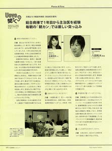 bpimg934 nik nara wo