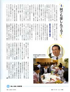 bpimg959 nik fukui wo