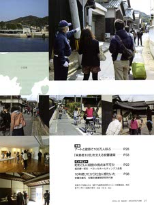 bpimg972 nik kagawa wo (1)