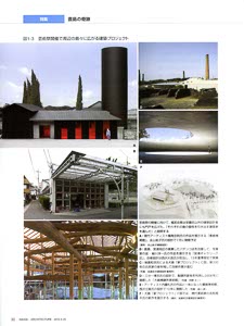 bpimg974 nik kagawa wo (1)
