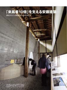 bpimg976 nik kagawa wo (1)