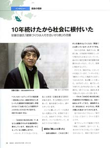 bpimg980 nik kagawa wo (1)