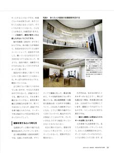 bpimg981 nik kagawa wo (1)