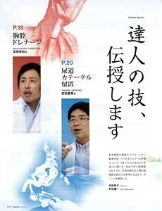 bpimg997 nik shizuoka wo