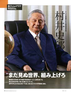 大阪　カメラマン18